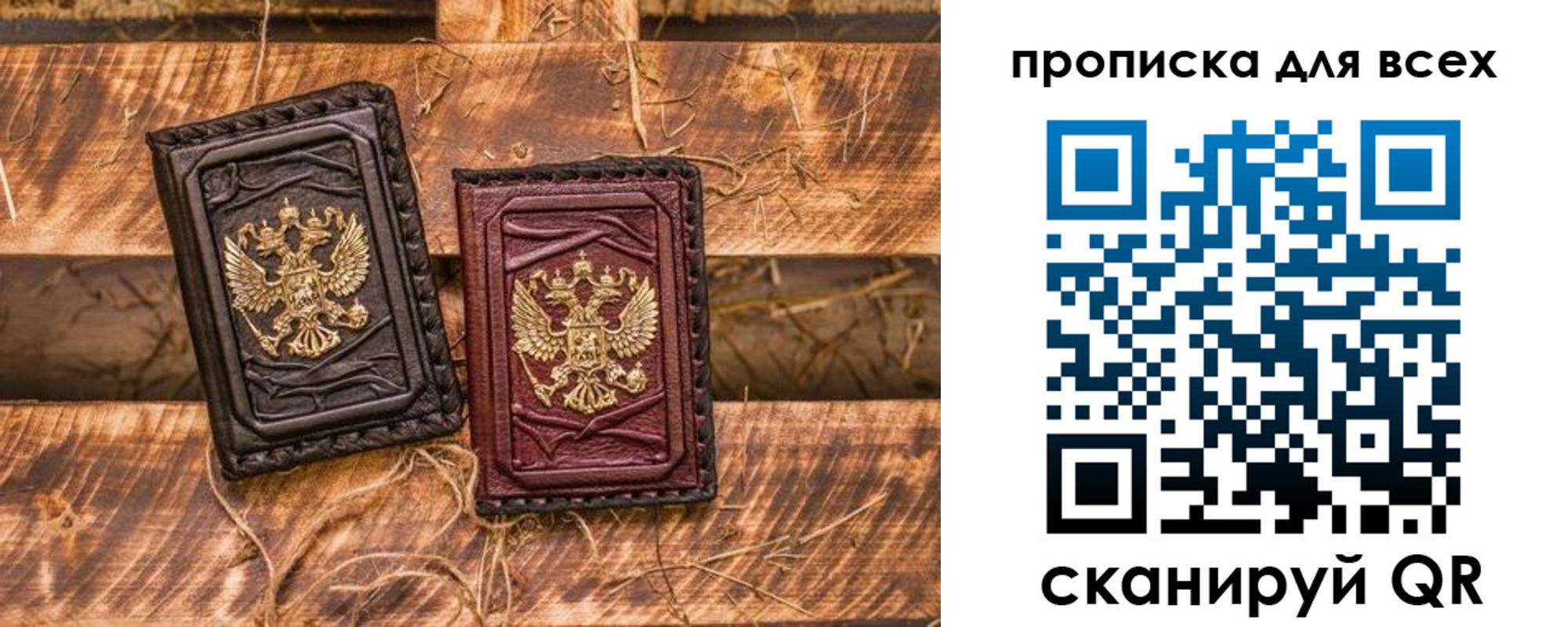 прописка иностранных граждан в Звенигово